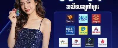 မိတ်ဆွေညွှန်းဆိုမှု အထူးဆု
